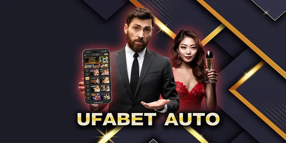 UFABET AUTO เว็บแม่ไม่มีขั้นต่ำ บริการเกมคาสิโนครบวงจร